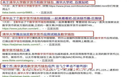 MetaMask钱包下载及使用详解