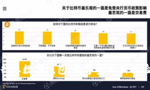 兴业数字钱包：数字金融新体验