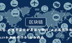 以下是您请求的内容，以