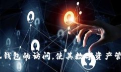 biao ti无法进入小狐钱包页
