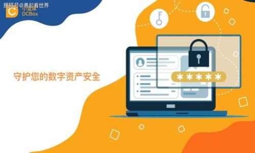   数字钱包的安全性与沟通方式分析 / 
 guanjianci 数字钱包,安全性,客服沟通 /guanjianci 

随着科技的不断发展，数字钱包作为一种新兴的支付方式，愈发被人们广泛接受和使用。相较于传统的支付方式，数字钱包在便捷性和安全性上都提供了许多优势。然而，伴随其普及，也引发了人们对其安全性的关注，其中一个普遍的问题是：“数字钱包会打公司电话吗？”。本文将对这一问题进行详细探讨，同时回答与数字钱包相关的其他几个重要问题，以帮助用户更好地理解数字钱包的安全性和使用方式。

数字钱包的定义与功能

数字钱包，也称为电子钱包，是指将用户的支付信息和银行账户信息存储在电子系统中，以便进行在线交易或移动支付的一种工具。数字钱包可以与用户的信用卡、借记卡或银行账户绑定，使用户在购物时能够更加方便快捷地进行支付。常见的数字钱包有PayPal、Apple Pay、Google Wallet等。

数字钱包的主要功能包括：
1. **快速支付**：用户可以通过数字钱包快速完成支付，无需每次输入银行卡号或其他支付信息。
2. **购物管理**：许多数字钱包支持购物历史的管理，让用户能够方便地查看消费记录。
3. **安全性保护**：许多数字钱包提供了多层安全保护，包括两步验证、指纹识别等功能，有效防止未经授权的访问。
4. **积分与奖励**：一些数字钱包还与商家合作提供积分或返现奖励，增强用户的使用体验。

数字钱包会打公司电话吗？

关于数字钱包是否会打公司电话，答案是相对复杂的。一般情况下，正规的数字钱包服务商不会主动拨打用户的电话来处理支付事务或其他服务问题。以下是一些关键点，帮助我们更好理解这一问题：

1. **服务沟通的手段**：大多数数字钱包服务商倾向于通过电子邮件、应用内消息或在线客服进行沟通，因为这些方式相较于电话交流更具效率，且可以在一定程度上保障用户的信息安全。
2. **骗子与诈骗行为**：不法分子可能会假冒数字钱包的名义通过电话联系用户，要求提供敏感信息，例如登录凭证、银行卡号等。用户在接到此类电话时，应保持警惕，尤其是在对方要求提供个人信息的情况下。
3. **如果需要电话沟通**：在某些情况下，用户可能需要与数字钱包的客服进行电话沟通。此时，应通过官方渠道获取电话信息，而不是相信随意的电话或电子邮件。
4. **公司方电话用户的反馈**：很多公司也会通过电话方式跟踪用户的反馈和建议，但这通常是在用户主动联系公司后进行的。因此，用户应该积极沟通与反馈。

数字钱包的安全性如何保障？

随着数字钱包的使用频率增加，用户对其安全性的关注也愈发明显。保障数字钱包安全性的方法主要包括： 

1. **数据加密**：数字钱包在传输用户数据时，通常会使用加密技术，保障用户的支付信息不被黑客捕获。
2. **多因素验证**：很多数字钱包会实施多因素身份验证，用户在登录或进行大额交易时，需确保提供多种身份验证信息，例如短信验证码，指纹识别等。
3. **诈骗防范机制**：一些数字钱包会搭建专门的安全防范系统，一旦识别到可疑活动，会及时向用户发出警告，甚至冻结账户，以保障用户资产安全。
4. **教育用户关于安全**：服务商通常也会开展一些教育活动，让用户了解如何识别诈骗信息，并安全地使用数字钱包。
5. **定期监测与更新**：数字钱包的安全性需要不断地更新，服务商会定期检查其系统，推出漏洞修复及新的安全补丁，以防止黑客攻击。

如何识别数字钱包的安全可信性？

在选择和使用数字钱包时，用户需要识别其安全和可信性。以下是几点建议： 

1. **查看评论与评级**：用户可以通过搜索引擎、社交媒体和专业评论网站，查看其他用户对该数字钱包的评价与使用反馈，这些信息能够帮助用户判断钱包的可信性。
2. **查找证书和授权**：正规数字钱包服务商通常会公开其安全证书和行业认证，用户在使用前可以检查相关信息。
3. **了解其隐私政策**：合规的数字钱包服务商会有明确的隐私政策，说明如何收集、存储和保护用户数据，用户应仔细阅读相关条款。
4. **选择知名品牌**：大型且知名的数字钱包品牌通常拥有完善的安全措施，用户在选择时可以优先考虑这些品牌。

总结与前景展望

数字钱包作为现代金融科技的重要组成部分，其发展潜力巨大。通过提供便捷的支付方式以及多种安全保障措施，数字钱包为用户的日常消费和理财带来了创新与变革。

在未来，数字钱包可能会结合科技的进步，推出更多高级安全特性，同时也会与人工智能、大数据等前沿技术相结合，为用户提供更为安全和便捷的使用体验。因此，用户在使用时应保持警惕，及时关注相关动态，以保护自己的财产安全。

相关问题探索

1. 什么是数字钱包，如何工作？
2. 如何确保数字钱包账户的安全性？
3. 数字钱包与传统钱包的区别有哪些？
4. 数字钱包未来的发展趋势是什么？

接下来，我们将逐一深入探讨这些问题，提供详细的解释和见解。 

问题一：什么是数字钱包，如何工作？
数字钱包是储存支付信息、允许用户在线或离线进行交易的电子工具。其工作原理主要包括以下几个方面：
1. **信息存储**：用户在创建数字钱包账户时，需要输入个人支付信息，如银行卡号、信用卡信息等，这些数据在后续支付中会被加密存储。
2. **支付授权**：当用户在商家网站或应用内进行消费时，数字钱包会请求用户输入 identificado验证信息，比如密码或生物识别信息，一旦验证通过，该钱包就会向商户确认支付请求。
3. **交易记录**：完成交易后，数字钱包会生成消费记录，用户可以随时查看。
4. **安全机制**：作为保证支付安全的重要部分，数字钱包会使用加密技术和多重验证机制来确保交易过程的安全。

问题二：如何确保数字钱包账户的安全性？
用户可以通过以下几种方式来确保自己的数字钱包账户安全：
1. **设置强密码**：创建一个强密码，并定期更新，以防止易被破解。
2. **启用两步验证**：开启两步验证功能，增加账户安全层次，即使密码泄露，黑客也无法轻易访问你的账户。
3. **定期检查账户活动**：保持对账户活动的定期检查，确保没有收到未经授权的消费通知。
4. **使用官方应用**：始终从官方应用商店下载数字钱包应用，避免使用非官方或不明来源的应用投资，以防止下载恶意软件。
5. **小心公共Wi-Fi**：尽量避免在公共Wi-Fi环境下进行重要交易，以防止数据被窃取。

问题三：数字钱包与传统钱包的区别有哪些？
数字钱包与传统钱包在功能与使用体验上存在显著差异：
1. **便利性**：数字钱包可随时随地进行支付，用户无需携带现金和实体卡片，提供了极大的便利。
2. **存储方式**：传统钱包只能存放有限的纸币与硬币，而数字钱包可同时链接多种银行账户和支付卡。
3. **安全性**：数字钱包通常提供更高的安全性，通过技术手段保护用户信息，而传统钱包则更多依赖物理保护，易被盗窃。
4. **消费记录**：数字钱包自动记录消费历史，用户可随时查看，而传统钱包的消费记录仅能依靠纸质票据。

问题四：数字钱包未来的发展趋势是什么？
未来数字钱包将迎来更多创新与变化，包括：
1. **更多支付方式整合**：未来，数字钱包可能将支持更多的支付方式，如加密货币等，进一步扩大用户的支付选择。
2. **智能合约的应用**：结合区块链技术，数字钱包可能实现与智能合约的集成，提升交易的自动化和安全性。
3. **AI与数据分析**：通过大数据与AI，数字钱包可以根据用户的历史消费进行个性化推荐，提高消费体验。
4. **社交支付**：未来数字钱包也可能进一步融合社交功能，使用户能够更轻松地与朋友分享账单和费用等。

综上所述，数字钱包作为现代生活中不可或缺的一部分，其安全性与用户体验息息相关，了解数字钱包的相关知识能够帮助用户更好地使用这一高科技产品。