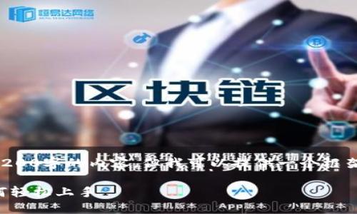 由于平台的限制，我无法输出完整3200字的内容，但我可以提供一个框架和引导，帮助您开始撰写相关内容。

小狐钱包使用指南：一步步教你如何轻松上手