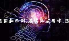 由于内容要求较长，这里
