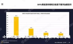 小狐钱包登录失败的常见