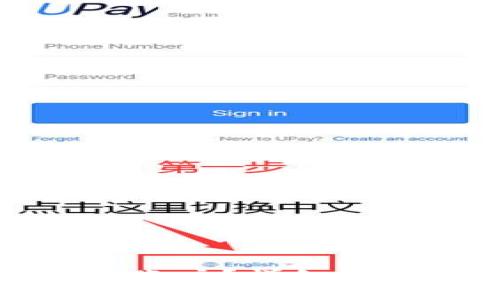 如何注销数字钱包账户？详细指南与常见问题解答