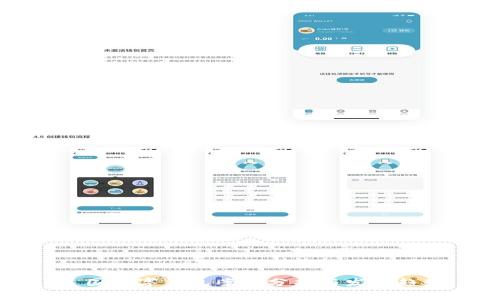 美国数字钱包案例分析与发展趋势