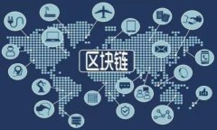 区块链与数字钱包的区别