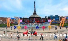 为什么手机无法安装Meta