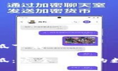 数字钱包小狐下载数字钱