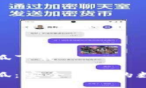 数字钱包小狐下载

数字钱包小狐：安全便捷的数字资产管理
