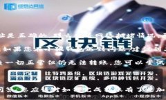 如何将Luna转换到小狐钱包