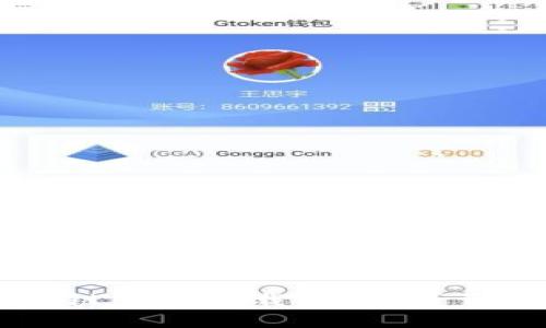 真实的区块链钱包下载：安全可靠的选择指南