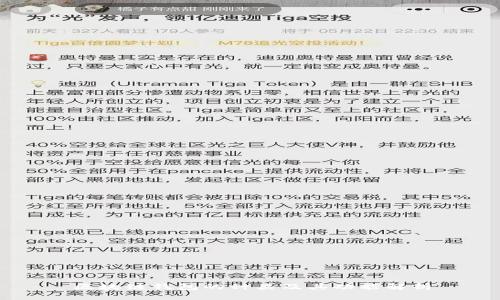 区块链钱包的种类及其功能解析