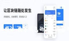 比特派：数字钱包的未来