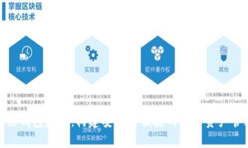 : 区块链钱包定制：构建安全与便捷的数字资产管理方案