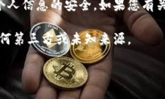 没有提供下载或安装特定