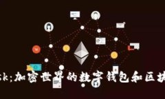 MetaMask：加密世界的数字钱