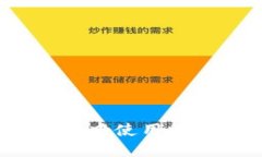  如何在京东自营中使用数