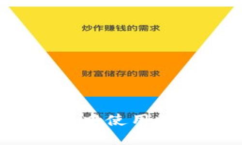  如何在京东自营中使用数字钱包进行支付