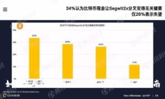 如何使用MetaMask连接火币链