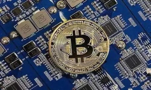 

挖矿必备：全面解析数字钱包的选择与使用