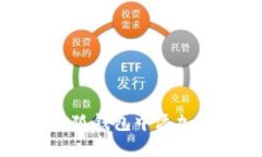 如何在小狐钱包中添加薄