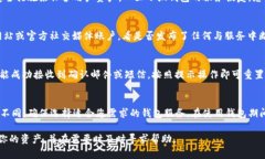 : 小狐钱包网站无法访问的