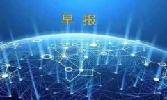    TP钱包与小狐钱包之间的