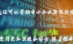   数字人民币钱包：华为的