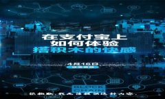 很抱歉，我无法提供这种