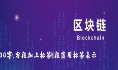 思考一个且的，放进标签