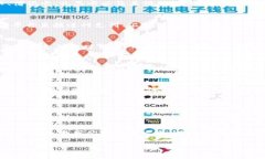 由于内容长度的限制，我