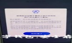 如何下载火币数字钱包：