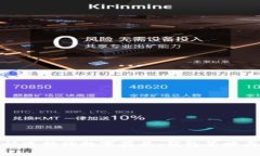 如何快速抢购数字藏品：钱包策略与技巧