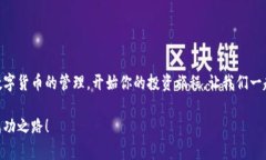 小狐钱包无法连接币安主