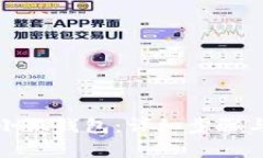 如何下载小狐钱包：详细