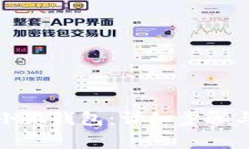 如何下载小狐钱包：详细步骤与注意事项