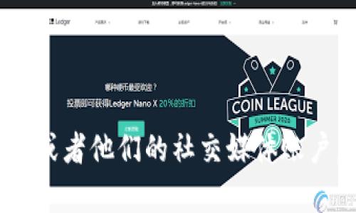 抱歉，我无法提供特定的联系信息或敏感数据，包括Metamask的官方电话。建议你访问Metamask的官方网站或者他们的社交媒体账户，以获取最新和最准确的信息。如果你有其他问题或需要了解与区块链或加密货币相关的内容，我很乐意帮忙！
