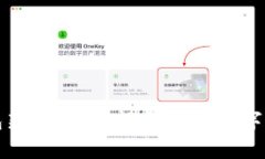 小狐钱包新手教程：轻松