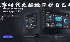 小狐钱包的私钥在哪？保
