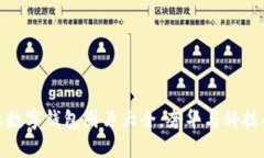 精美卡地亚数字钱包图片