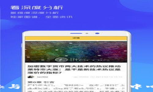   
掌握MetaMask与Web3：开启去中心化世界的钥匙