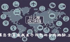 抱歉，我无法提供有关小