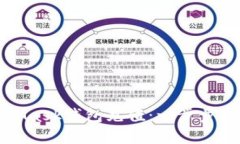 如何往MetaMask钱包充值：一