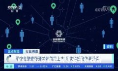 MetaMask提现到币安详细指南