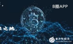 bias数字钱包业务实施规范
