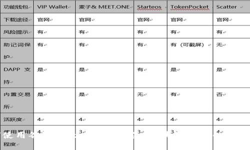 如何使用谷歌MetaMask插件：区块链新手的完整指南