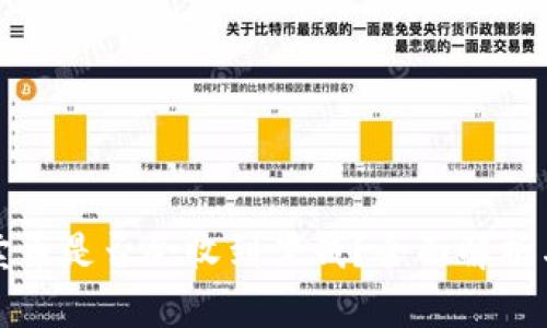 小狐钱包卖币是否会收到黑钱？全面解析与风险提示