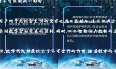 数字钱包国际版通常指的