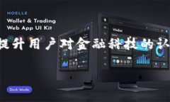 数字钱包通常不直接使用